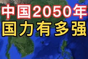 赫伯特-琼斯谈三分手感不错：队友和教练信任我 这很关键